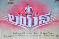 Lion Release Date Press Meet
